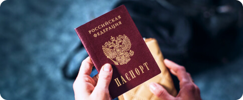 Специализированный сканер для документов, <br />
удостоверяющих личность